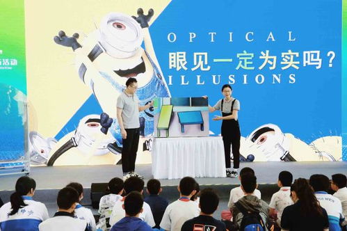 热爱科学 崇尚科学 天津市第37届科技周盛大开幕