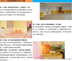 天津首诺科技 科技赋能，引领智慧城市新篇章