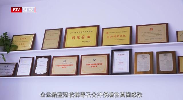 丹娜生物粟艳 以创新之力破局侵袭性真菌病诊断，书写天津科技新篇章